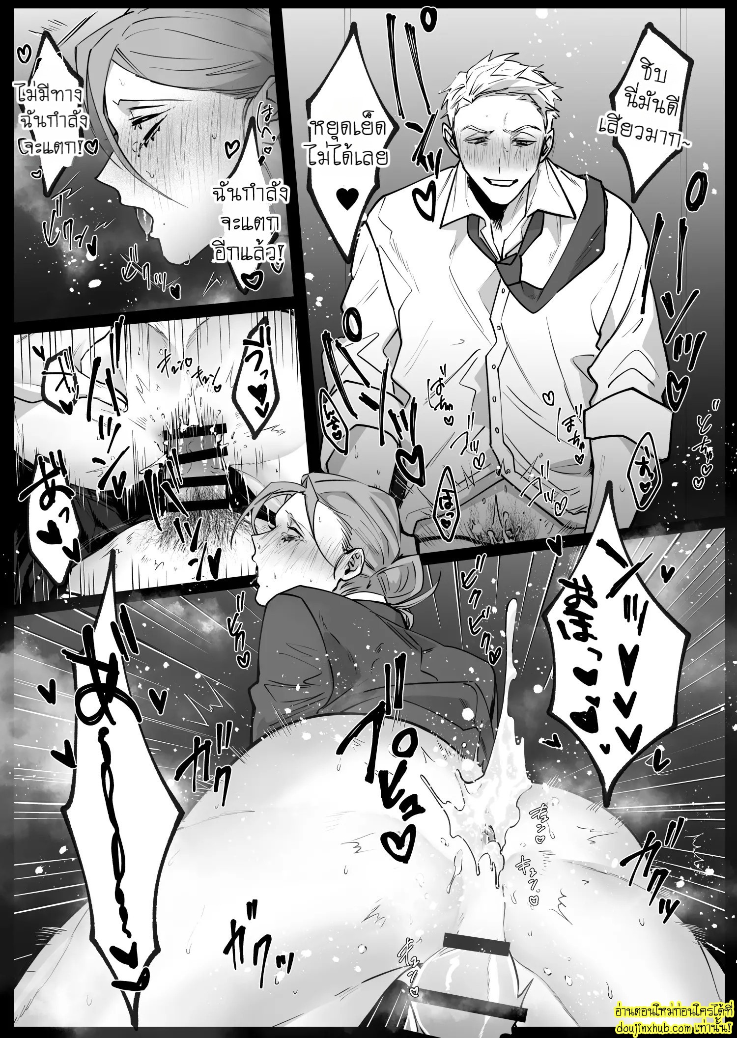 รุ่นน้องงานดี-18